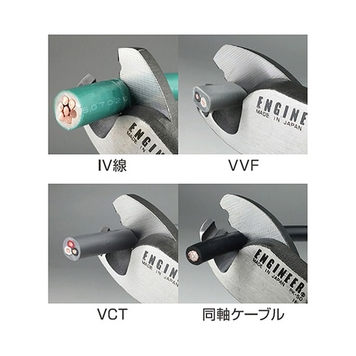 PK−50 ケーブルカッター 小