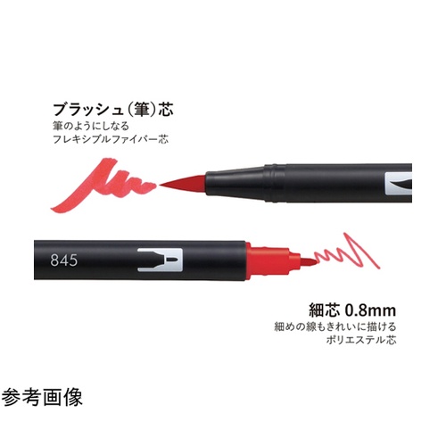 デュアルブラッシュペン ABT パステル