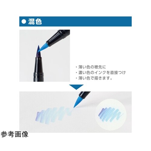 デュアルブラッシュペン ABT パステル