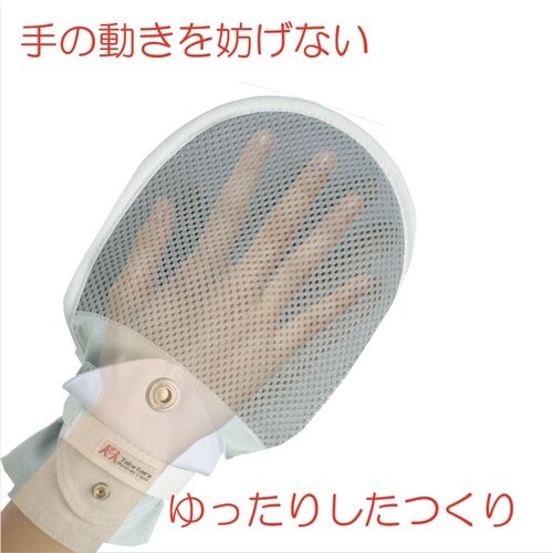 フドーてぶくろNo.5 グリーン M 1