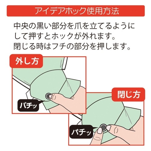 フドーてぶくろNo.5 グリーン M 1