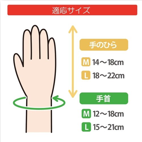 フドーてぶくろNo.5 グリーン M 1