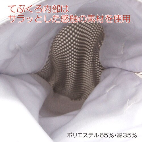 フドーてぶくろNo.5 ピンク M 1枚