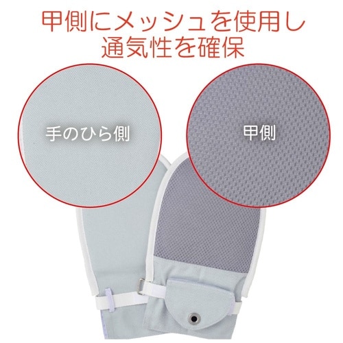 フドーてぶくろNo.5 ブルー M 1枚