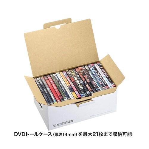 マルチ収納ボックスケース(5個入り・DV