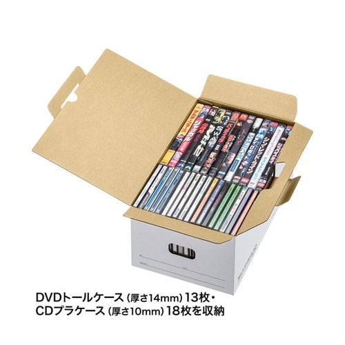 マルチ収納ボックスケース(5個入り・DV