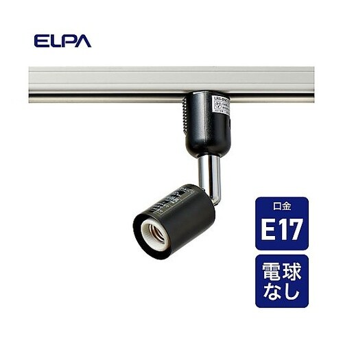 LRS−BNE17C(BK) ライト