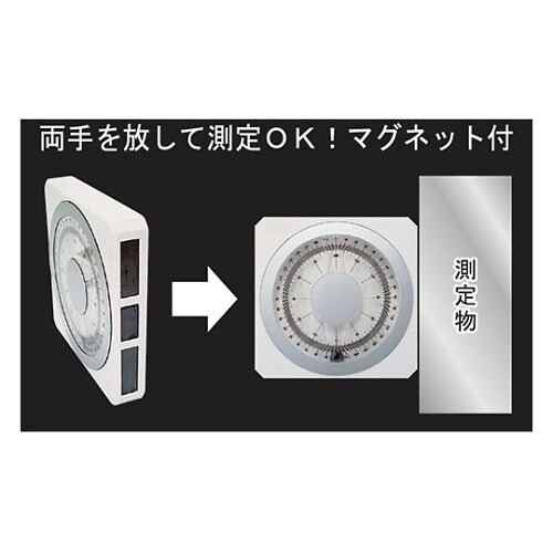 レベルメイト LM−360