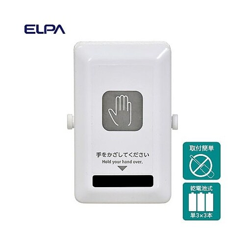 非接触スイッチ HSW−01