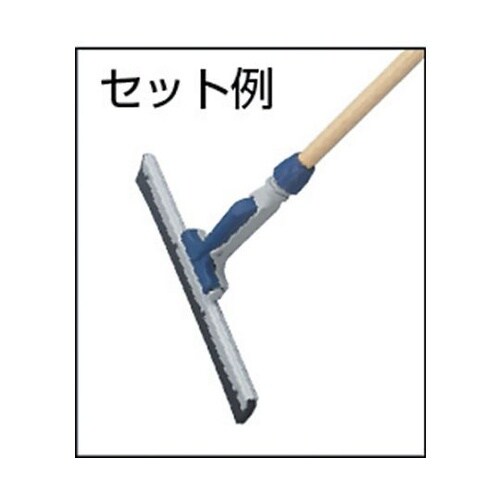 KW40ワンタッチドライワイパー40cm