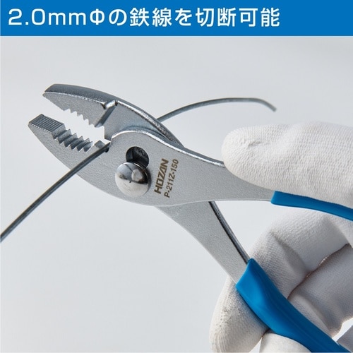 P−211Z−150プライヤー