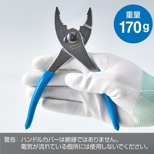 P−211Z−150プライヤー