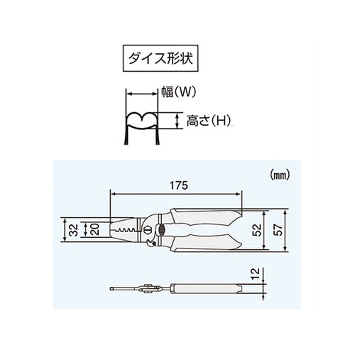 PA−21精密圧着ペンチ