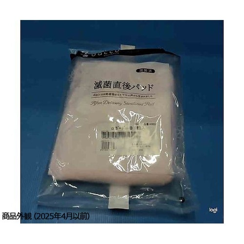 83852 滅菌直後パッド e−Bタイプ