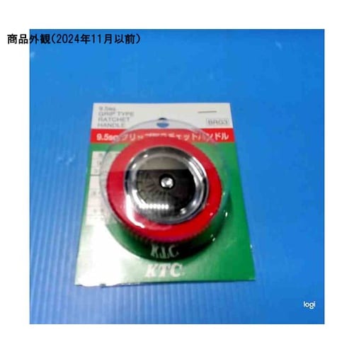 BRG3 グリップ型ラチェットハンドル