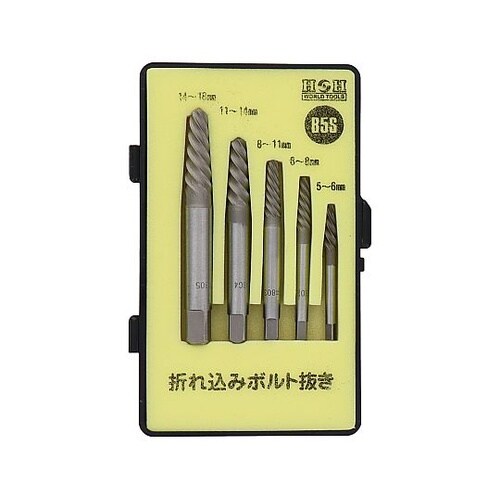 B5S 折込みボルトヌキ5点セット