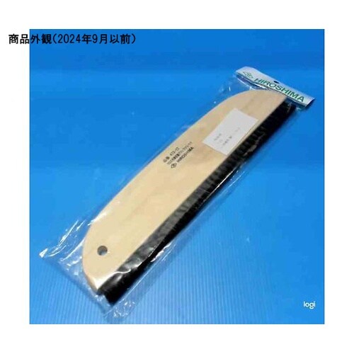 473−12 薄型撫ブラシ二行 11寸