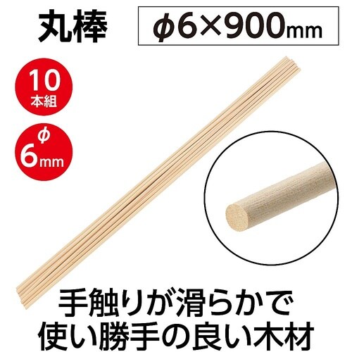 46568 丸棒A6φ×90010本組