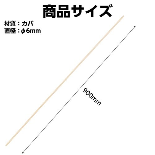 46568 丸棒A6φ×90010本組