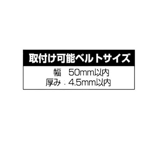 48.5x93x113mm 着脱式ツール