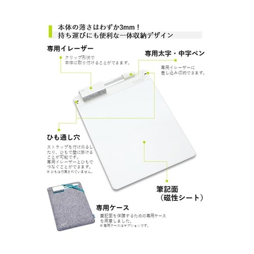 KA−005CA4クリーンノート用ケース
