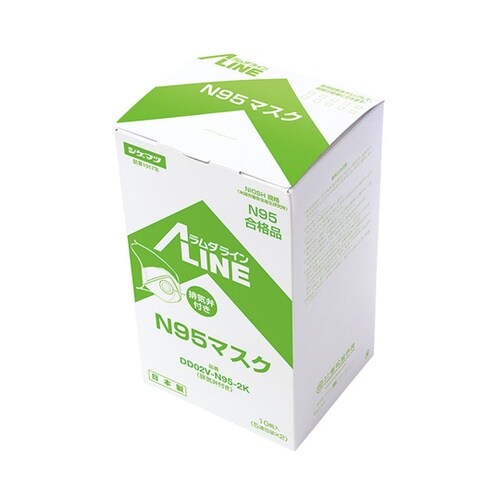 N95マスク/二つ折り/個包装/排気弁付