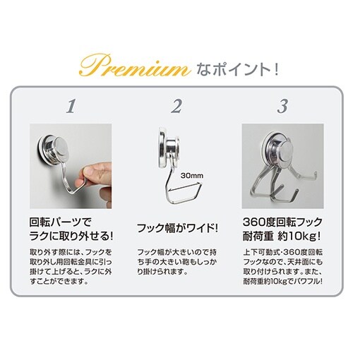 PMH−950 プレミアムハンガー