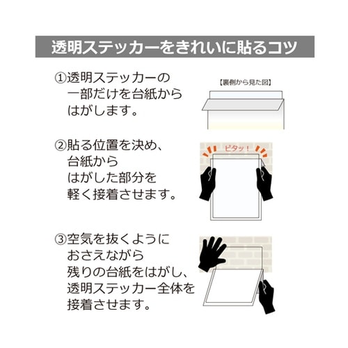 透明ステッカー 禁煙(英語)受動喫煙防止