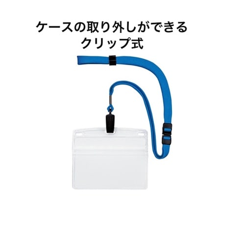吊り下げ名札 クリップ式 ヨコ特大 10