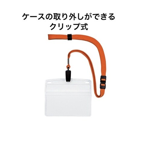 吊り下げ名札 クリップ式 ヨコ特大 10