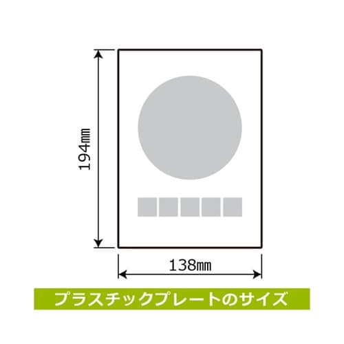 プレート 禁煙 2枚入 KTK3047