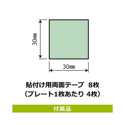 プレート 全面禁煙 2枚入 KTK300