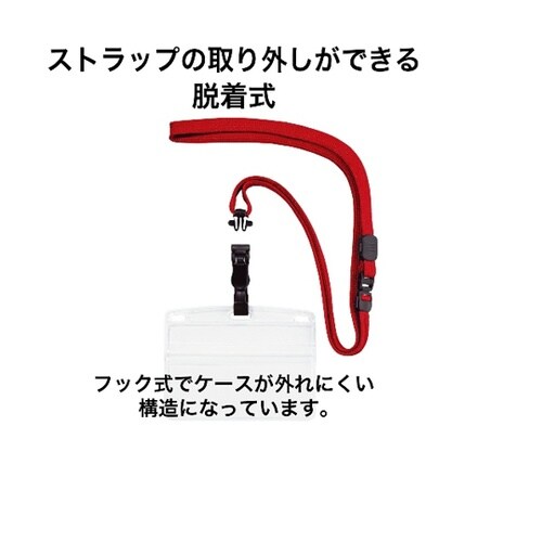吊り下げ名札 脱着式 ヨコ名刺 10枚