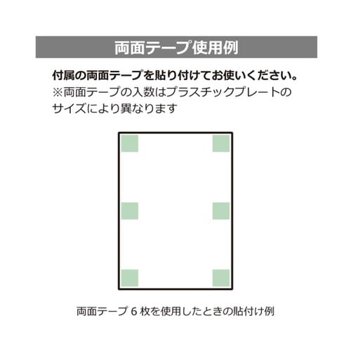 プレート お手洗い女性用 2枚入 KTK