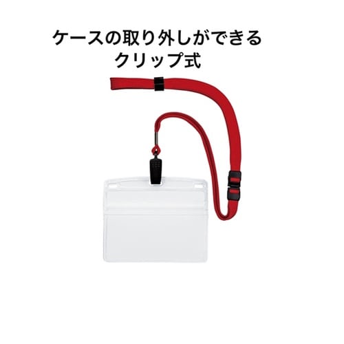 吊り下げ名札 クリップ式 ヨコ特大 10