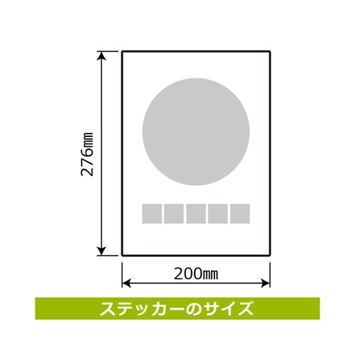 透明ステッカー スタッフオンリー(英語)
