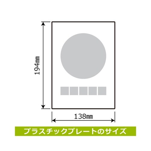 プレート トイレ内禁煙 2枚入 KTK3