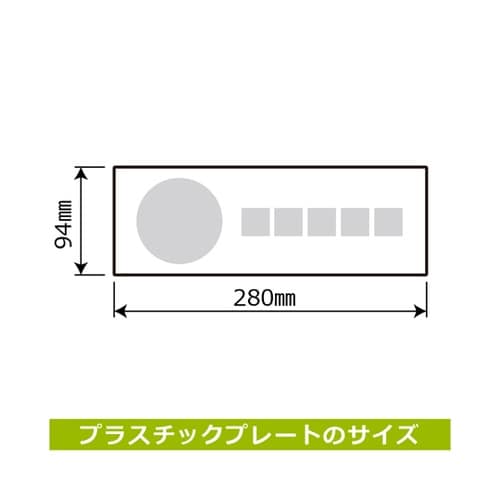 プレート 男女兼用トイレ 2枚入 KTK