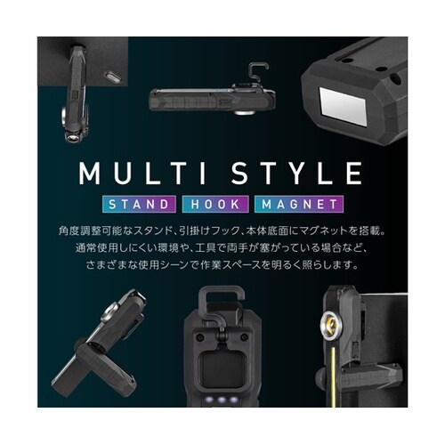 充電式 LEDワークライト ハンドライト