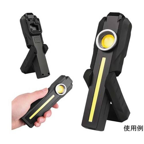 充電式 LEDワークライト ハンドライト