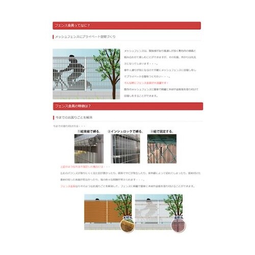 ステンレス フェンス金具 35 x 35