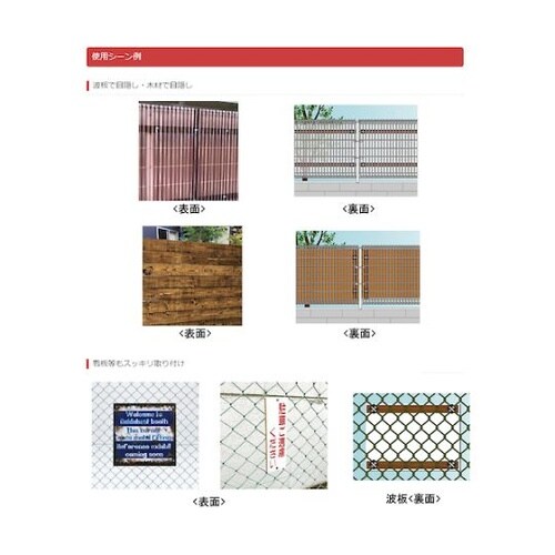 ステンレス フェンス金具 35 x 35