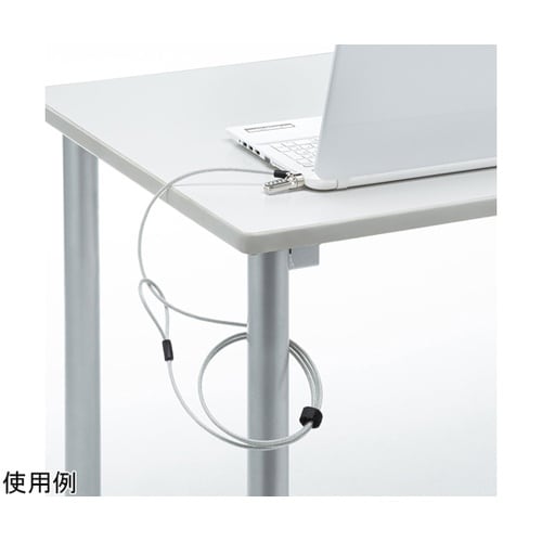 標準スロット対応セキュリティワイヤー・ダ