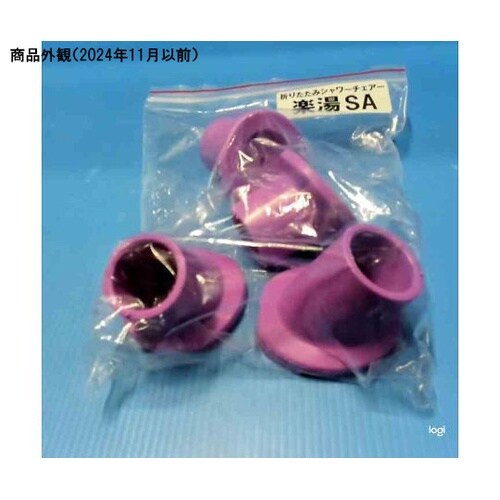 折りたたみシャワーチェアー 楽湯SA用