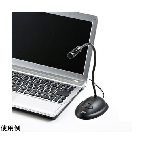 USBスタンドマイク MM−MCUSB2
