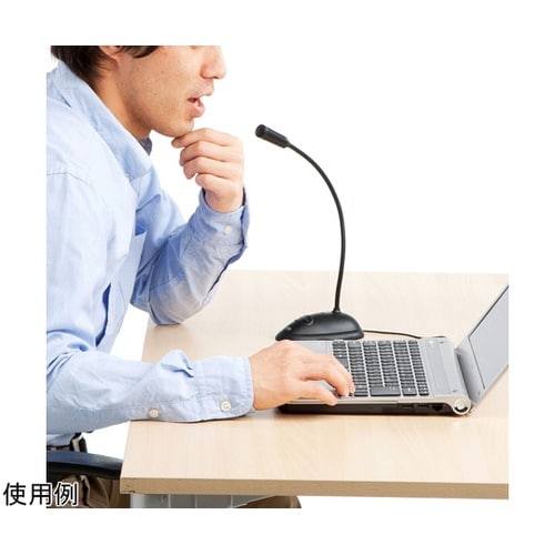 USBスタンドマイク MM−MCUSB2