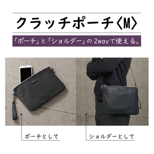 2ウェイクラッチポーチM LA−8758