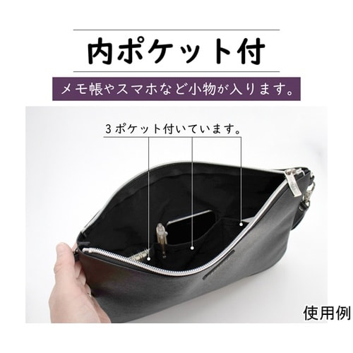 2ウェイクラッチポーチM LA−8758
