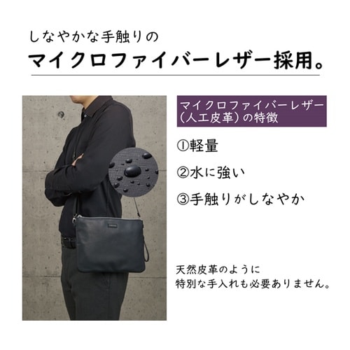 2ウェイクラッチポーチM LA−8758