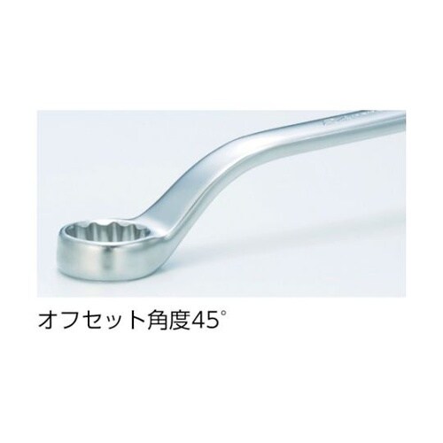 TRM1317 45°両口めがねレンチ